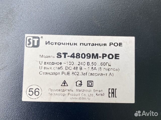 Источник питания Poe st4809m-poe Источник питания Poe st4809m-poe