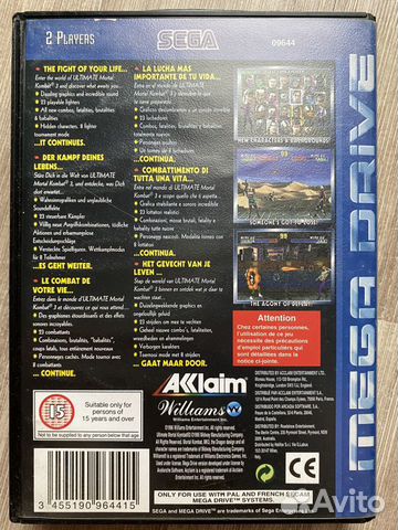 Картридж Sega - Mortal Kombat 3 Ultimate