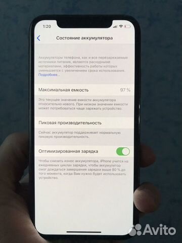 iPhone XS 256gb