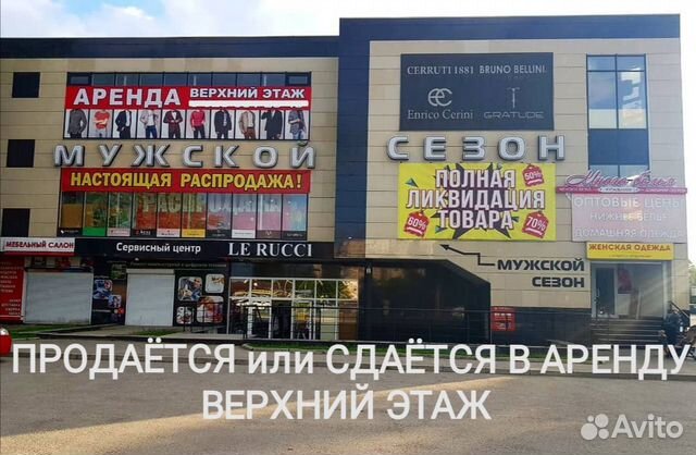 Продаётся или сдаётся в аренду помещение, верхний Продаётся или сдаётся в аренду помещение, верхний