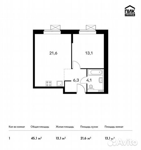 1-к квартира, 45.1 м², 4/12 эт.
