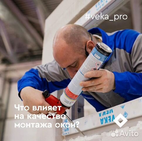 Пластиковые окна Пластиковые окна