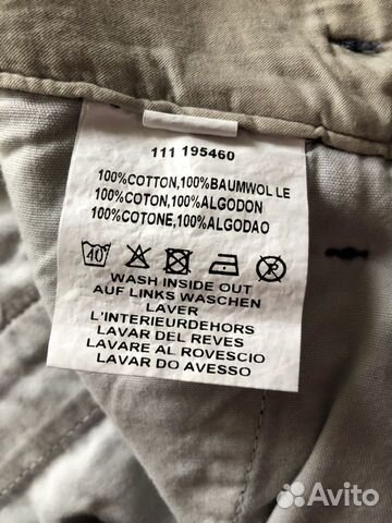 Брюки мужские Gant оригинальные Брюки мужские Gant оригинальные