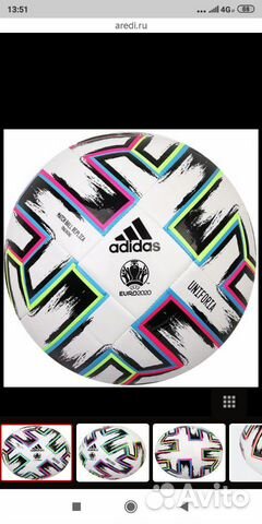 Мяч футбольный Adidas Euro 2020 Uniforia League,5 Мяч футбольный Adidas Euro 2020 Uniforia League,5