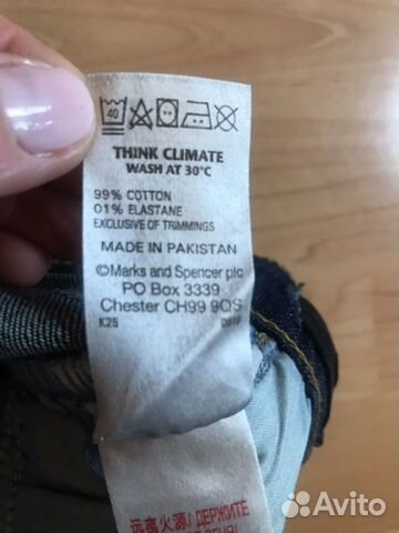 Джинсы для мальчика M&S 98-110см Джинсы для мальчика M&S 98-110см