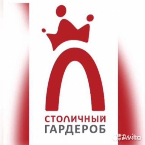 Столичный гардероб свердлова