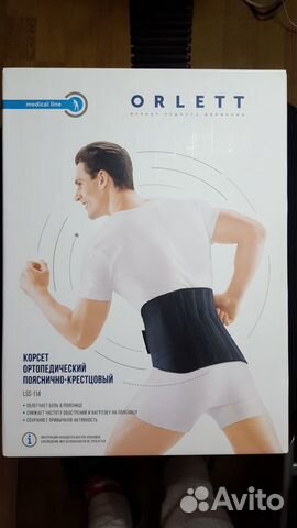 Корсет ортопедический пояснично-крестцовый Корсет ортопедический пояснично-крестцовый