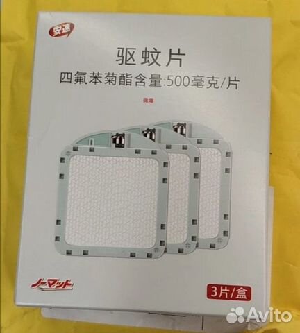 Сменные картриджи для фумигатора Xiaomi Сменные картриджи для фумигатора Xiaomi