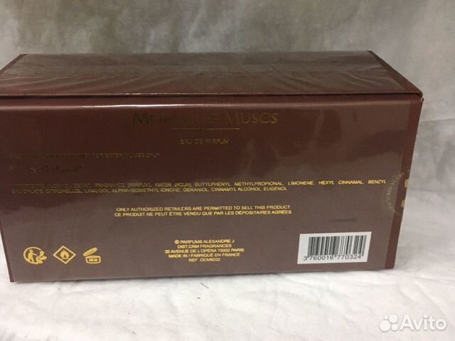 Парфюмерная вода Alexandre J Parfums,разные аромат