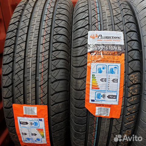 225 70 16 Powertrac CityRover Новые