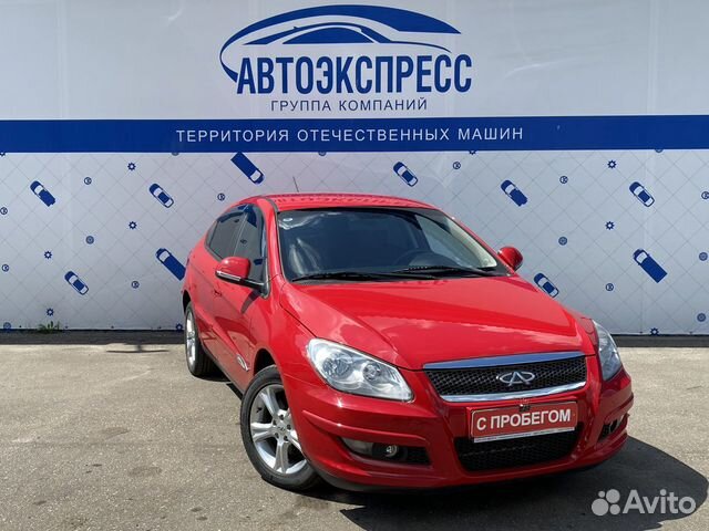 Chery иваново