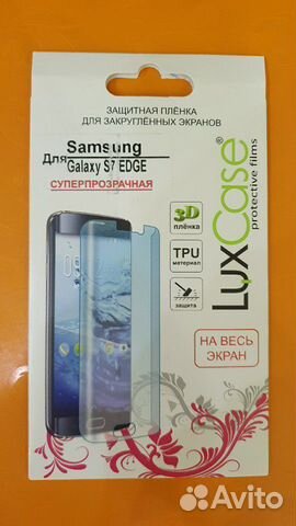 Защитные стекла для samsung S7 Edge