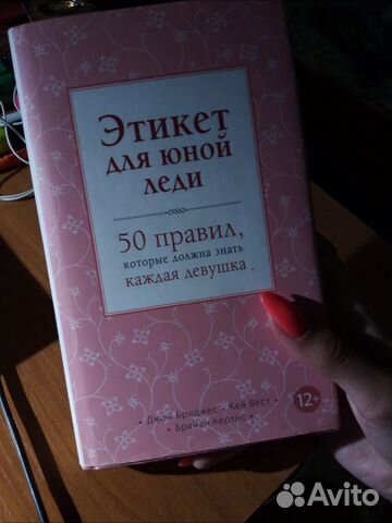 Книга Книга