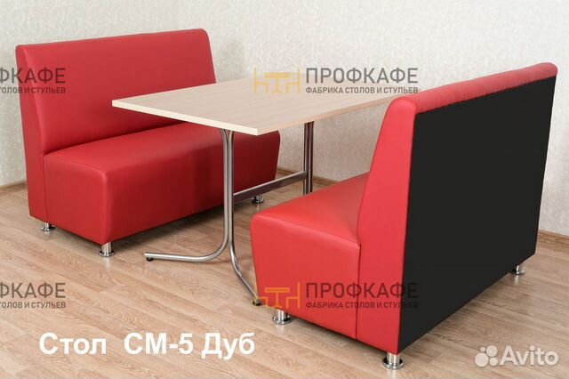 Диваны для кафе и ресторана Диваны для кафе и ресторана