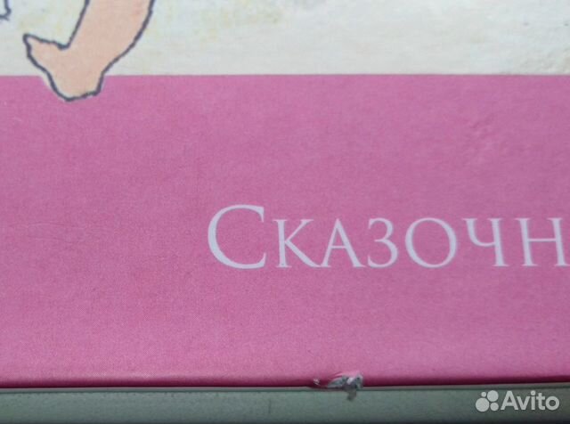 Олферс Детки-бабочки и Ивушка Олферс Детки-бабочки и Ивушка