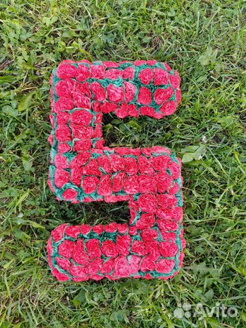 Цифра 5 на день рождение