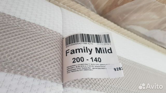 Матрас Ascona Family Mild 200*140 Матрас Ascona Family Mild 200*140