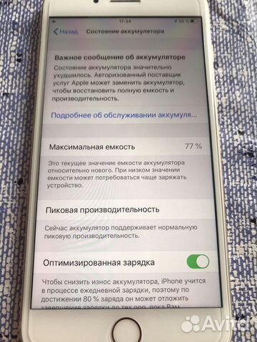 Телефон iPhone 7 Plus Телефон iPhone 7 Plus