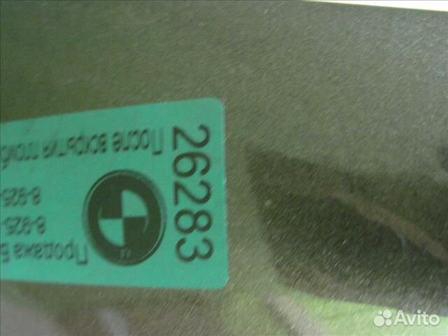 Бампер Mercedes W207 Мерседес 207 арт 26283 Бампер Mercedes W207 Мерседес 207 арт 26283