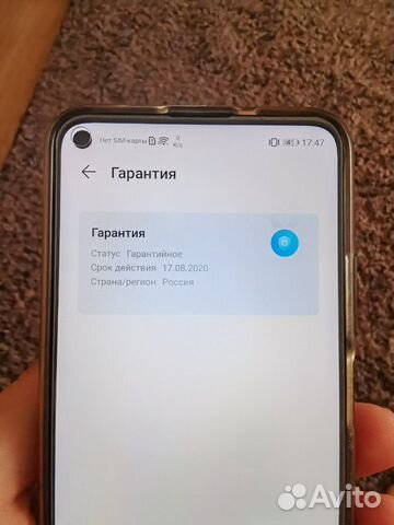 Телефон honor 20 pro Телефон honor 20 pro