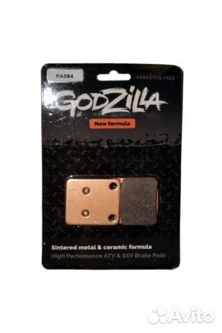 Усиленные колодки FA054 для квадроцикла