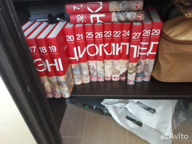 Полная коллекция энциклопедий