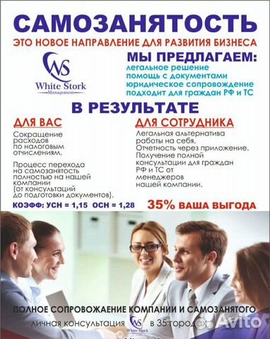 Персонал на все виды объектов