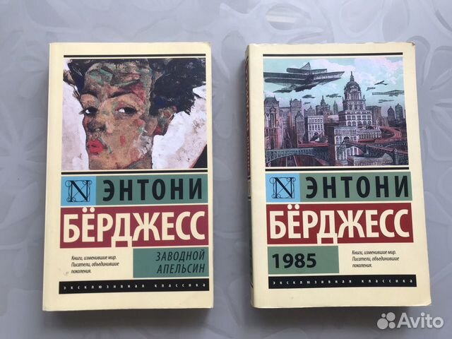 Английский писатель берджесс характеризовал семью как