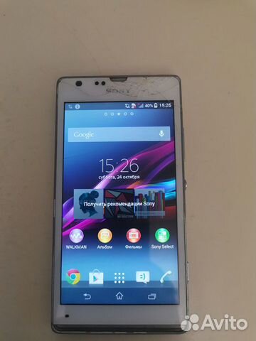 Sony Xperia SP C5303