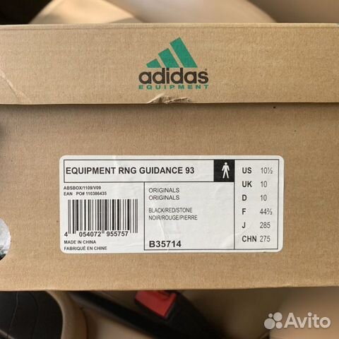 Adidas Equipment RNG Guidance 93 X Solebox Adidas Equipment RNG Guidance 93 X Solebox
