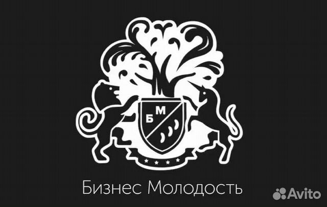 Бизнес Молодость. Самый полный комплект курсов Бизнес Молодость. Самый полный комплект курсов