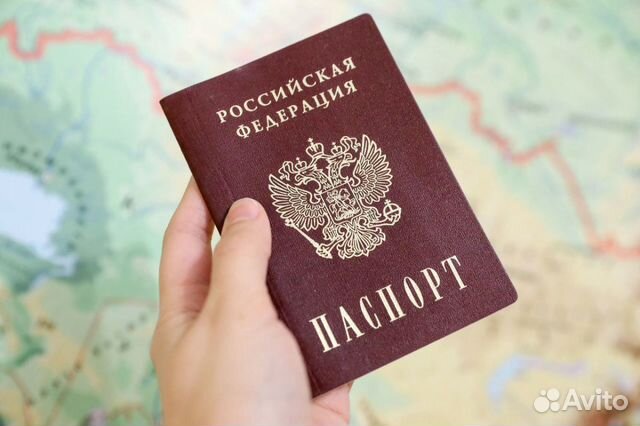 Временная регистрация, прописка в Краснодаре Временная регистрация, прописка в Краснодаре
