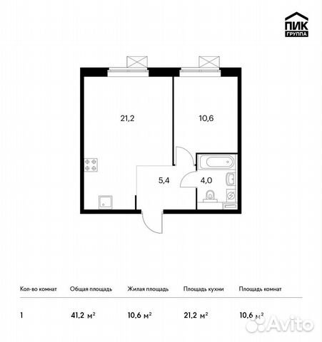 1-к квартира, 41.2 м², 4/25 эт. 1-к квартира, 41.2 м², 4/25 эт.