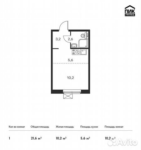 Студия, 21.6 м², 11/25 эт. Студия, 21.6 м², 11/25 эт.
