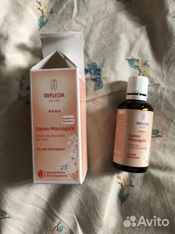 Масло Weleda для подготовки к родам