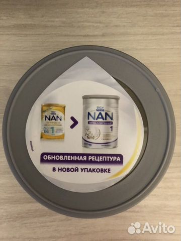Нан га 1 (гипоаллергенная смесь) Нан га 1 (гипоаллергенная смесь)