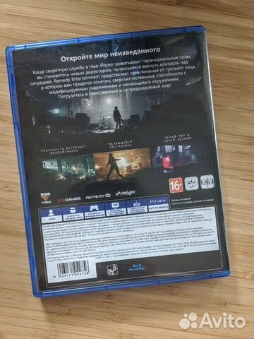 Игра Control ps4 Игра Control ps4