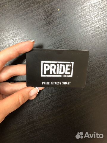 Абонент в фитнес клуб pride на 9 месяцев
