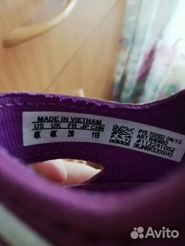 Продам пакет детской одежды, обувь