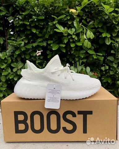 Adidas Yeezy Boost 350 V2 White Adidas Yeezy Boost 350 V2 White