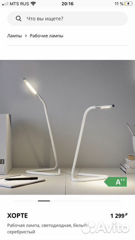 Рабочая светодиодная лампа Хорте Икеа