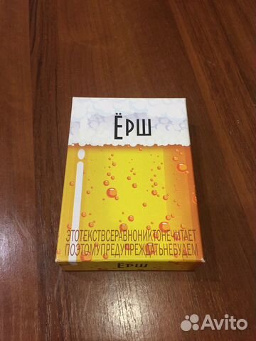 Настольная игра «Ёрш» Настольная игра «Ёрш»