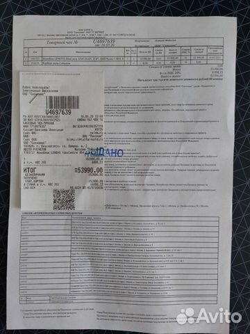 Моноблок Lenovo IdeaCenter A540-24API 23,8 Моноблок Lenovo IdeaCenter A540-24API 23,8