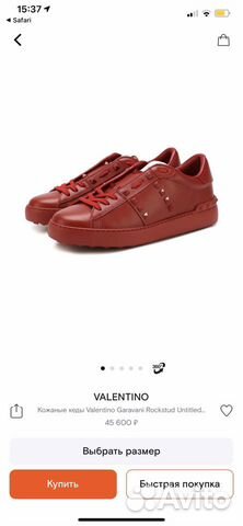 Кеды valentino Кожаные кеды Valentino Garavani Roc Кеды valentino Кожаные кеды Valentino Garavani Roc