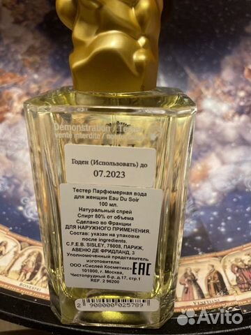 Sisley eau du soir edp оригинал