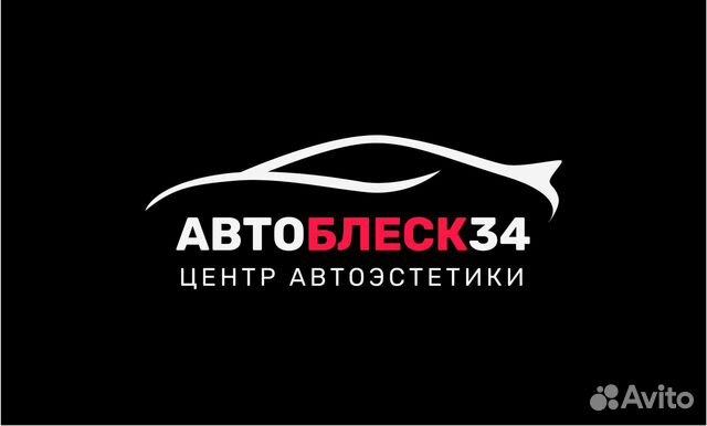 Автомойщик на детейлинг мойку