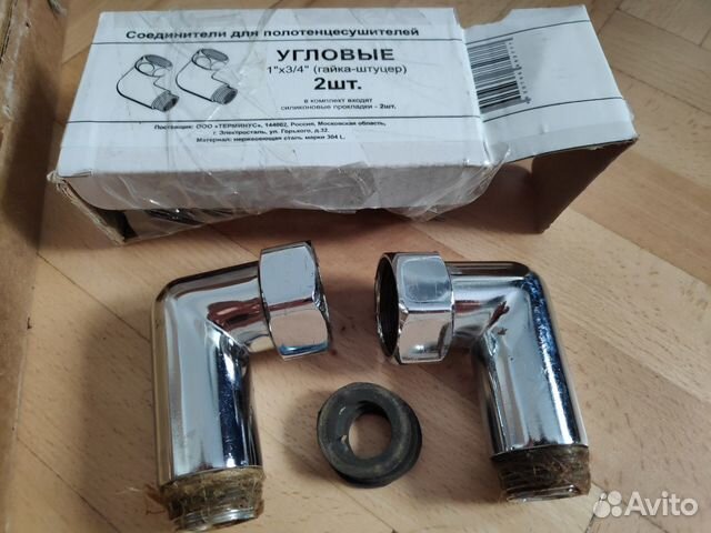 Полотенцесушитель 320*600 Полотенцесушитель 320*600