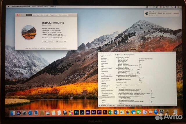 MacBook Pro 15 2016 2.6/16/256/Новый акб,новое з/у