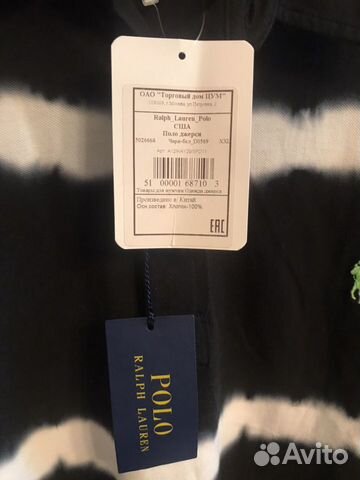Поло Ralph Lauren