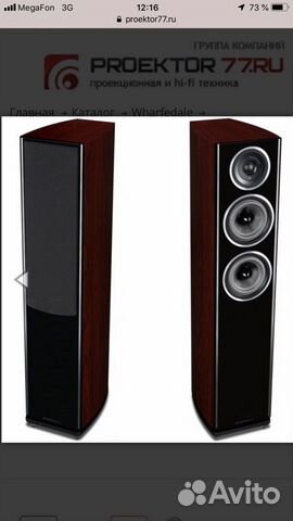 Напольная Акустика Wharfedale Diamond 11.3 Rosewoo Напольная Акустика Wharfedale Diamond 11.3 Rosewoo